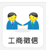 �u�Ӽx�H